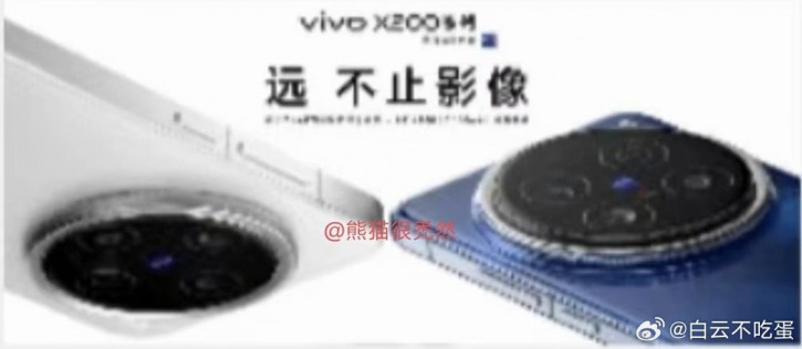!  Vivo X200  X200 Pro     