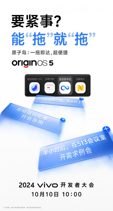 : OriginOS 5  Atomic Island     iPhone