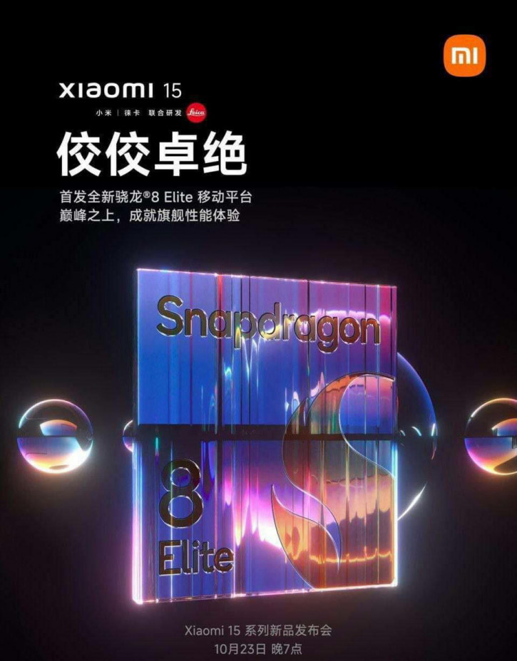 Snapdragon 8 Gen 4 ?   Snapdragon 8 Elite