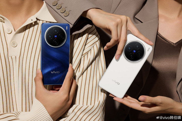!  Vivo   X200   