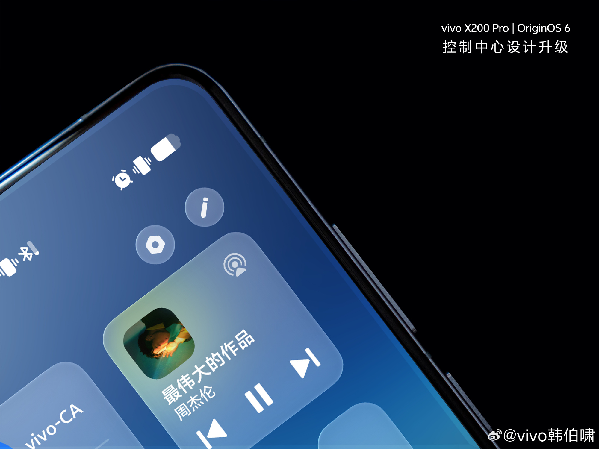 Vivo впервые показала OriginOS 6: и здесь жидкое стекло?
