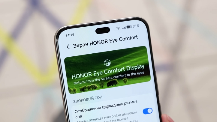 Обзор Honor 400 Pro: закономерное развитие