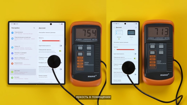 Обзор Samsung Galaxy Z Fold 7: S25 Ultra в большом формате