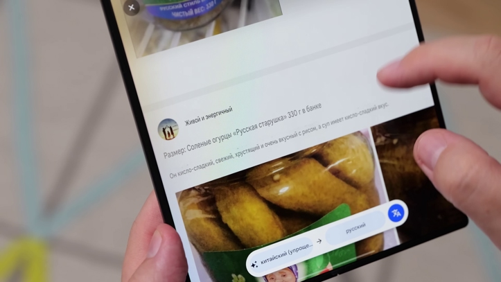 Обзор Samsung Galaxy Z Fold 7: S25 Ultra в большом формате