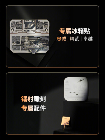 Анонс Meizu 22