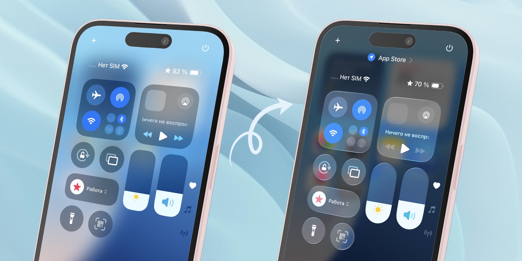 Apple выпустила финальную сборку iOS 26: жидкое стекло в массы!