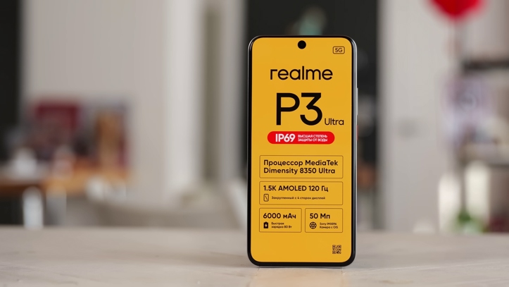 Обзор Realme P3 Ultra: лунный гонщик