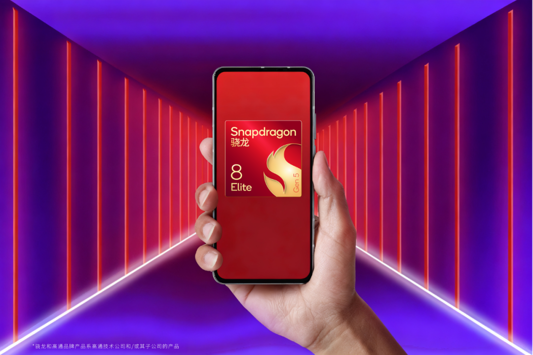 Qualcomm объявила, что новый топ-чип называется Snapdragon 8 Elite Gen 5