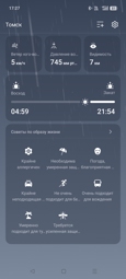 realme p3 ultra review