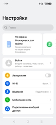 realme p3 ultra review