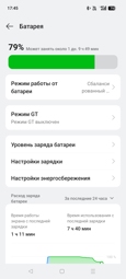 realme p3 ultra review