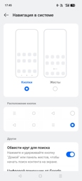 realme p3 ultra review