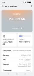 realme p3 ultra review