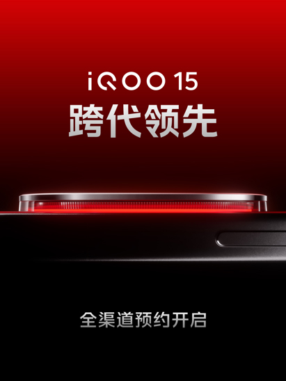 iQOO 15 и OPPO Find X9 уже стали доступны для предзаказа