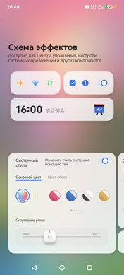 Обзор iQOO Neo 10 Pro+: пластиковая элита