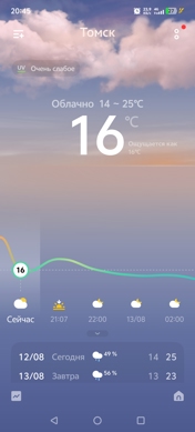 Обзор iQOO Neo 10 Pro+: пластиковая элита