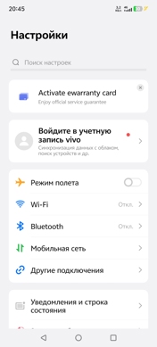 Обзор iQOO Neo 10 Pro+: пластиковая элита