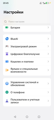 Обзор iQOO Neo 10 Pro+: пластиковая элита