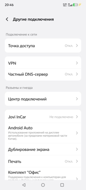Обзор iQOO Neo 10 Pro+: пластиковая элита