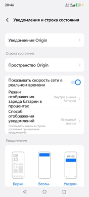 Обзор iQOO Neo 10 Pro+: пластиковая элита
