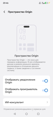 Обзор iQOO Neo 10 Pro+: пластиковая элита