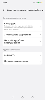 Обзор iQOO Neo 10 Pro+: пластиковая элита