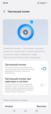 Обзор iQOO Neo 10 Pro+: пластиковая элита