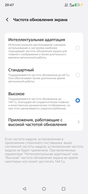 Обзор iQOO Neo 10 Pro+: пластиковая элита