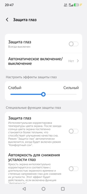Обзор iQOO Neo 10 Pro+: пластиковая элита