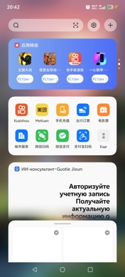 Обзор iQOO Neo 10 Pro+: пластиковая элита