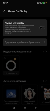 Обзор iQOO Neo 10 Pro+: пластиковая элита