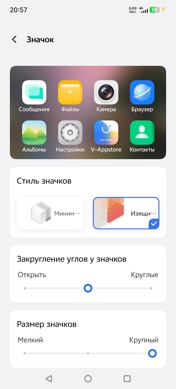 Обзор iQOO Neo 10 Pro+: пластиковая элита