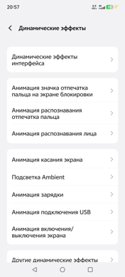 Обзор iQOO Neo 10 Pro+: пластиковая элита