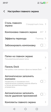 Обзор iQOO Neo 10 Pro+: пластиковая элита