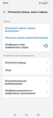 Обзор iQOO Neo 10 Pro+: пластиковая элита