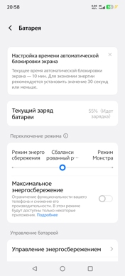 Обзор iQOO Neo 10 Pro+: пластиковая элита