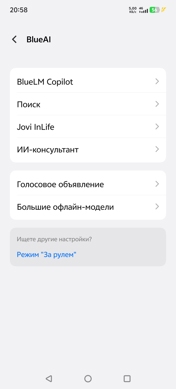 Обзор iQOO Neo 10 Pro+: пластиковая элита