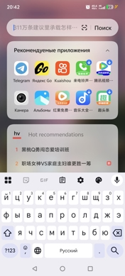 Обзор iQOO Neo 10 Pro+: пластиковая элита
