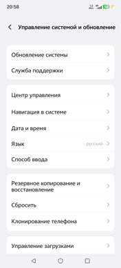 Обзор iQOO Neo 10 Pro+: пластиковая элита