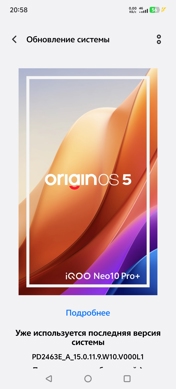 Обзор iQOO Neo 10 Pro+: пластиковая элита