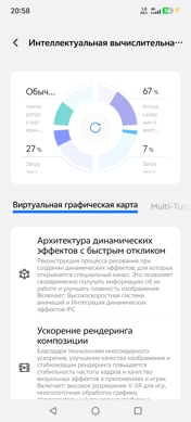 Обзор iQOO Neo 10 Pro+: пластиковая элита