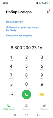 Обзор iQOO Neo 10 Pro+: пластиковая элита