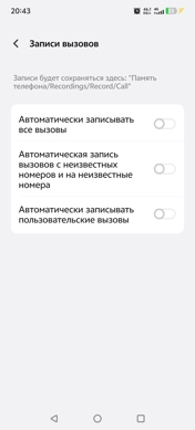 Обзор iQOO Neo 10 Pro+: пластиковая элита