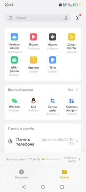Обзор iQOO Neo 10 Pro+: пластиковая элита