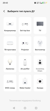 Обзор iQOO Neo 10 Pro+: пластиковая элита