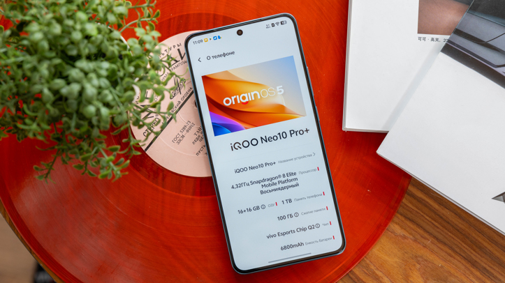 Обзор iQOO Neo 10 Pro+: пластиковая элита