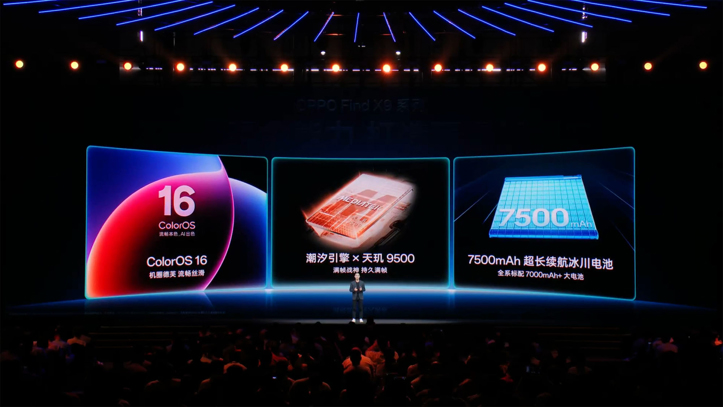 OPPO раскрыла дизайн и дату анонса серии Find X9