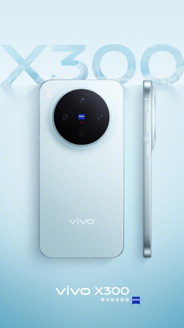 Все расцветки Vivo X300 раскрыты официальными постерами