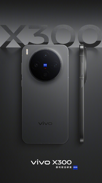 Все расцветки Vivo X300 раскрыты официальными постерами