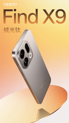 OPPO Find X9 и X9 Pro в полный рост и всех расцветках красуются на постерах